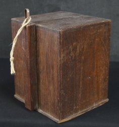 Sowing cabinet Haribako 1880