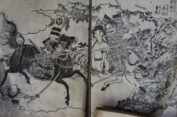 Samurai war E-hon 1800