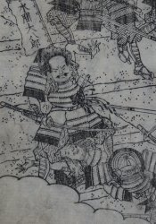 Samurai war E-hon 1800