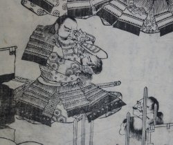 Samurai war E-hon 1800