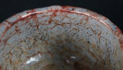 Shino-Yaki Chawan 1970