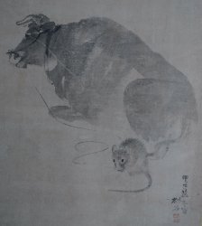 Momotani Zodiac master 1800