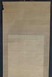 Oira Bijin 1900