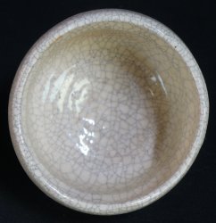 Raku Chawan bowl 1970