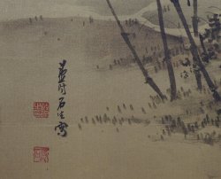 Minimalist Zen landscape 1900