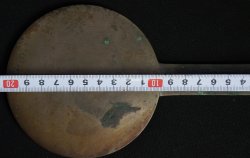 Lost wax mirror 1700