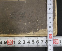 Antique sketchbook manuscript 1800