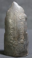 Fudo-Myoo deity 1900s