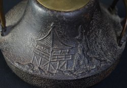 Sansui Tetsubin kettle 1800