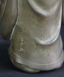 Antique Juroji deity 1900