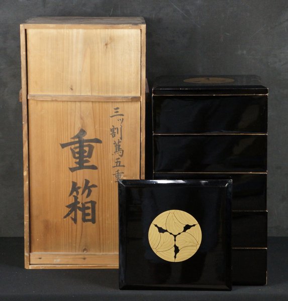 Jyubako box 1936