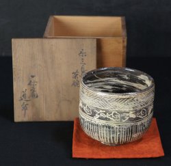 Ochawan Kintsuki tea bowl 1900