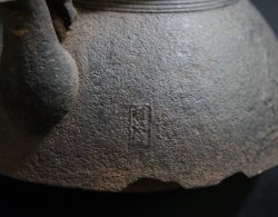 Tsuru Nmbu kettle 1800s