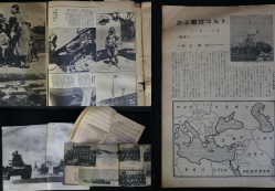 WW2 Japan magazine 1935
