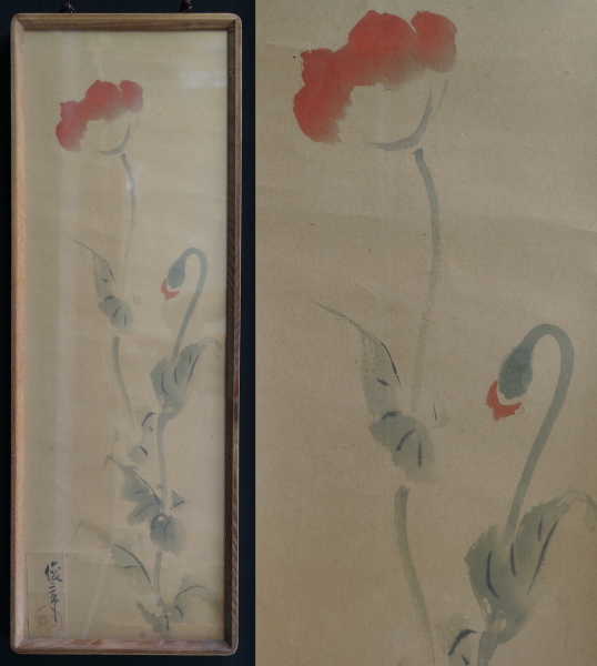 Japan poppy art 1940