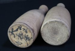Antique Tokkuri Edo bottle 1800