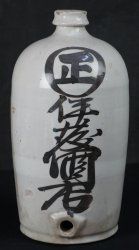 Tokkuti Sake jar 1890