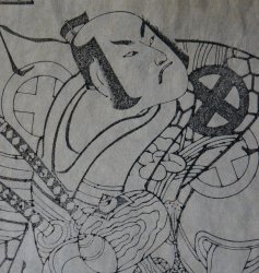 Samurai master 1880