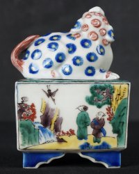 Kutani censer Koro 1900 kiln