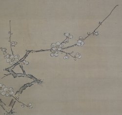 Okamoto Taka Ume 1750