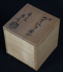 Kogo Hanko 1900