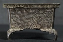 Ikebana basin vase 1880 Suiban