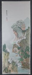 Sansui Ume valley 1900