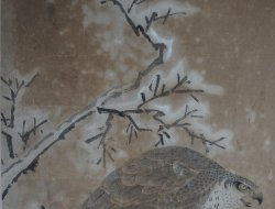 Kanou-Ha eagle 1700