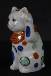 Manekineko Kutai 1970