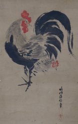 Harukawa rooster 1820