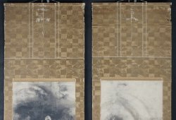 Takanobu thunder dragon XVI Cent