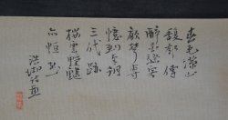 Hiroko pagoda 1970