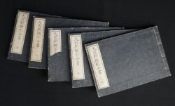 Shin Daiku architecture 1902