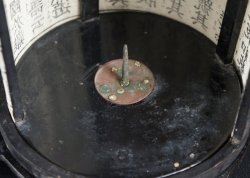 Antique Teandon minimalist 1880