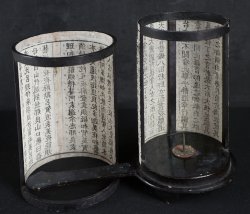 Antique Teandon minimalist 1880