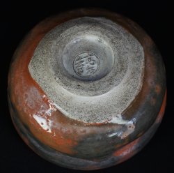 Akaraku moon bowl 1970