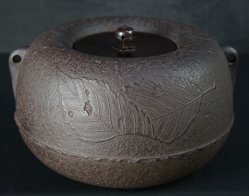 Aki-Chagama kettle 1950