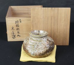 Akiomi Kakebana Seto 1960