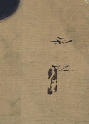 Umatsu spring 1900