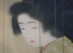 Ame-no-Ko 1900