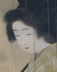Ame-no-Ko 1900