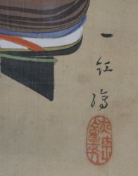Ame-no-Ko 1900