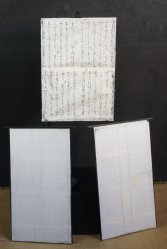 Andon Meiji lantern 1900