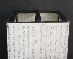 Andon Meiji lantern 1900