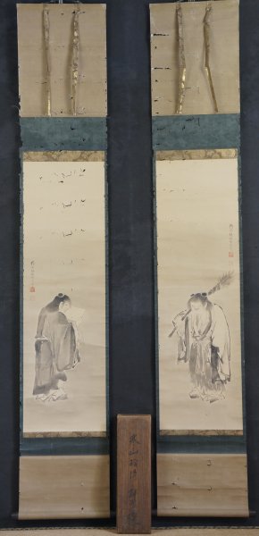 Antique 狩野永良 1764