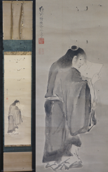 Antique 狩野永良 1764