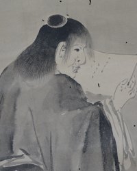 Antique 狩野永良 1764