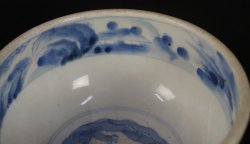 Antique bowl 1880