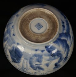 Antique bowl 1880