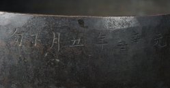 Antique Buddhist bronze bell 1781